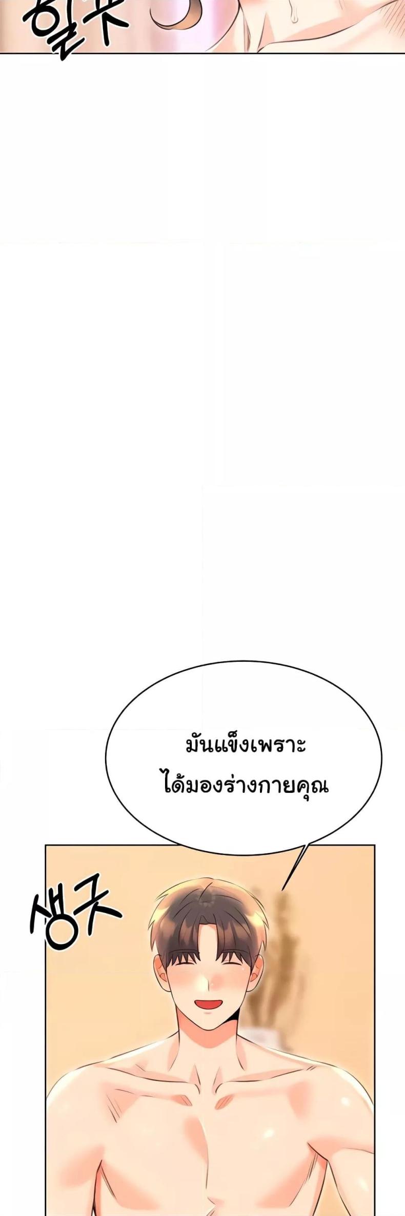 page-18