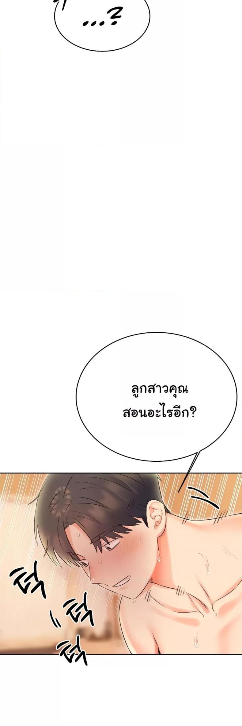 page-52