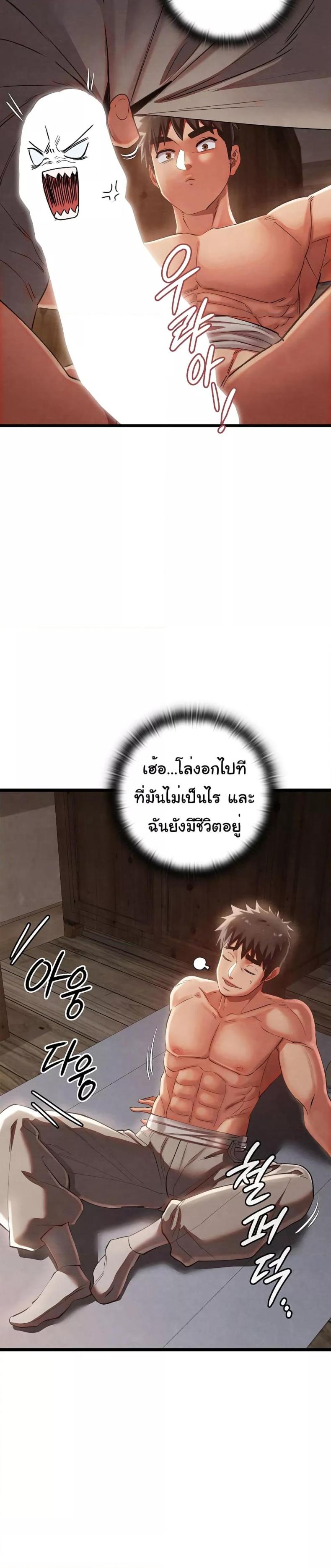 page-19