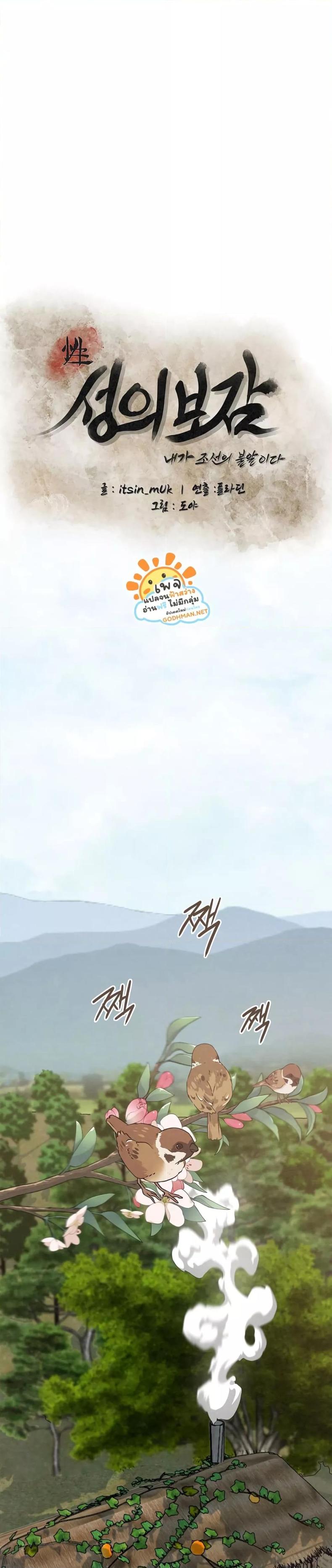 page-31