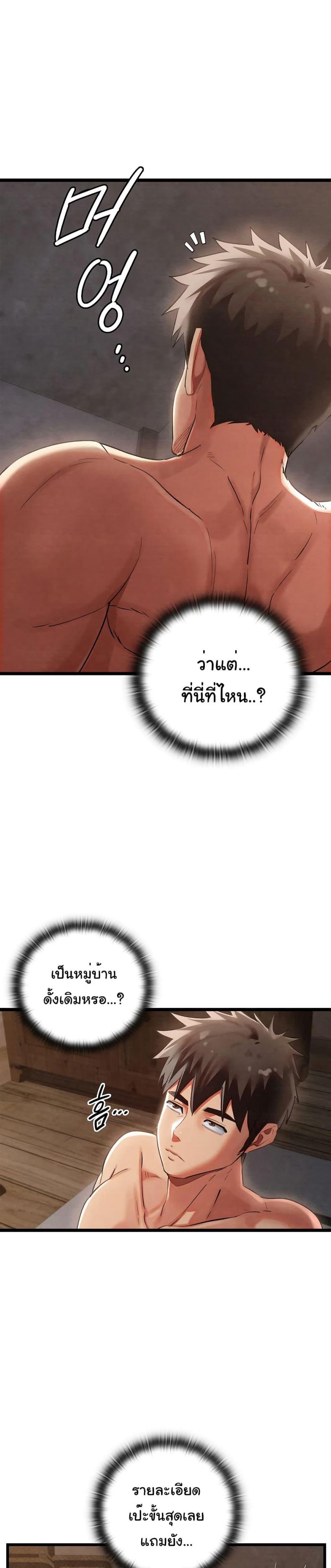 page-20