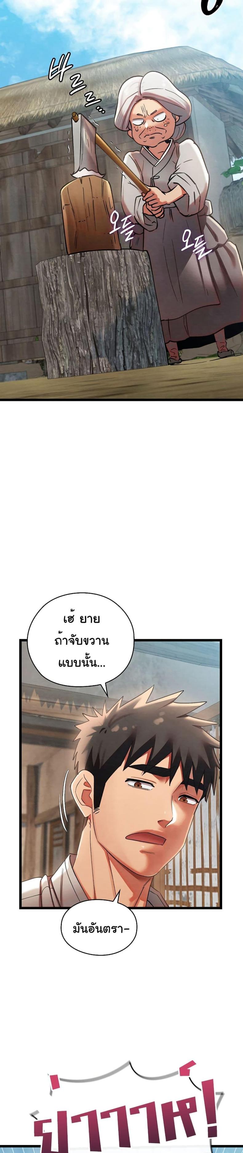 page-36