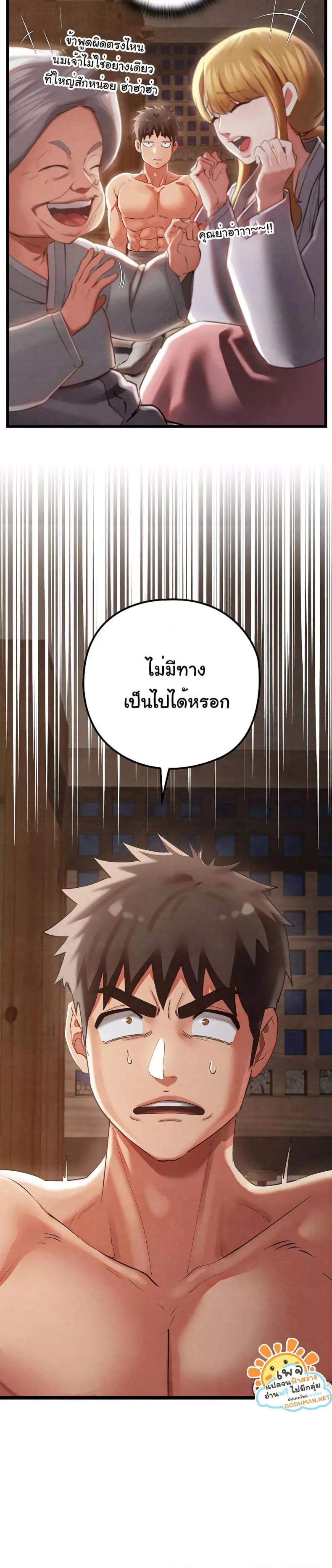page-21