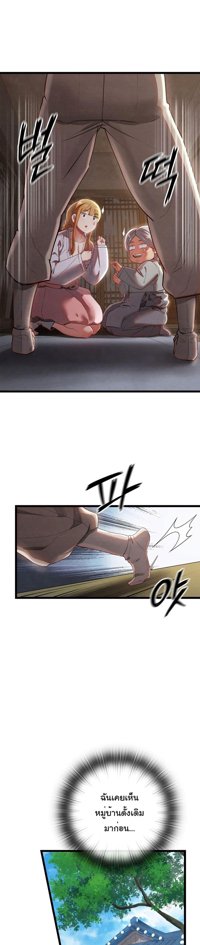 page-22
