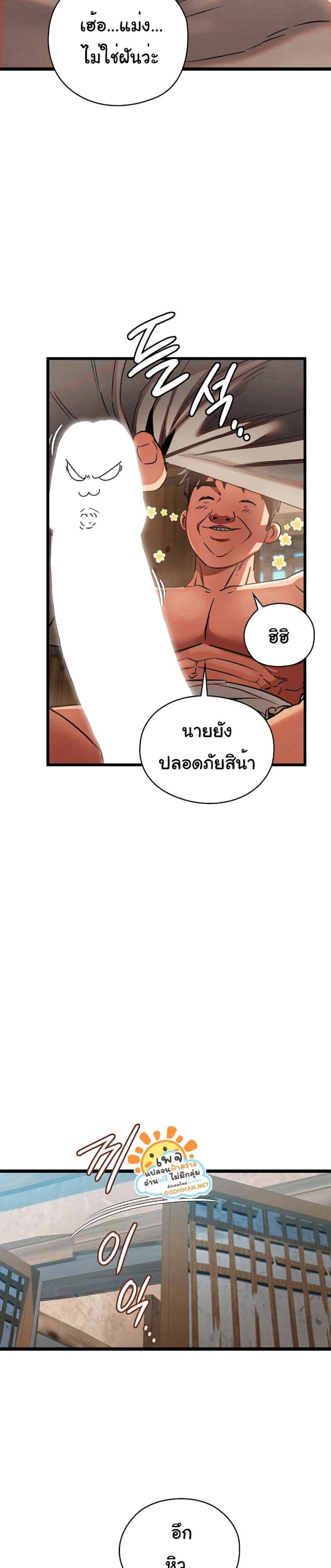 page-33