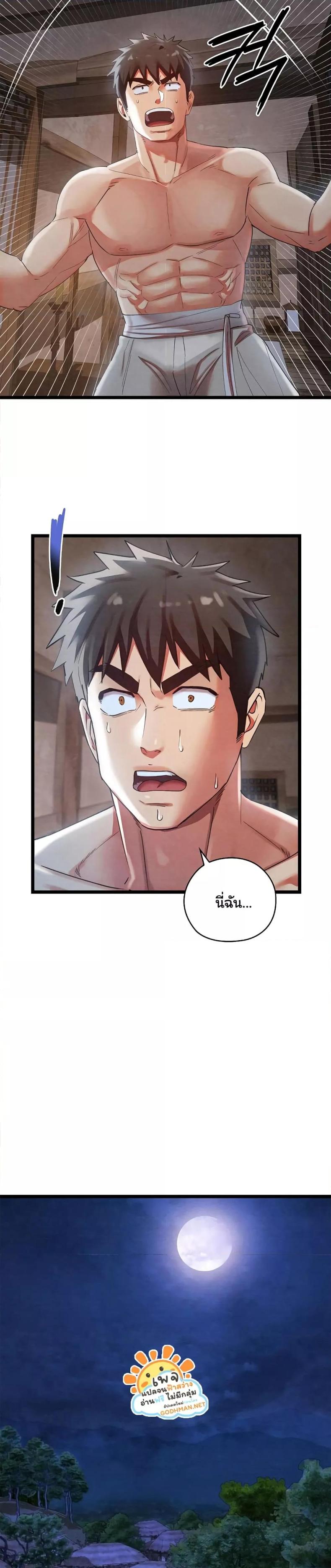 page-24