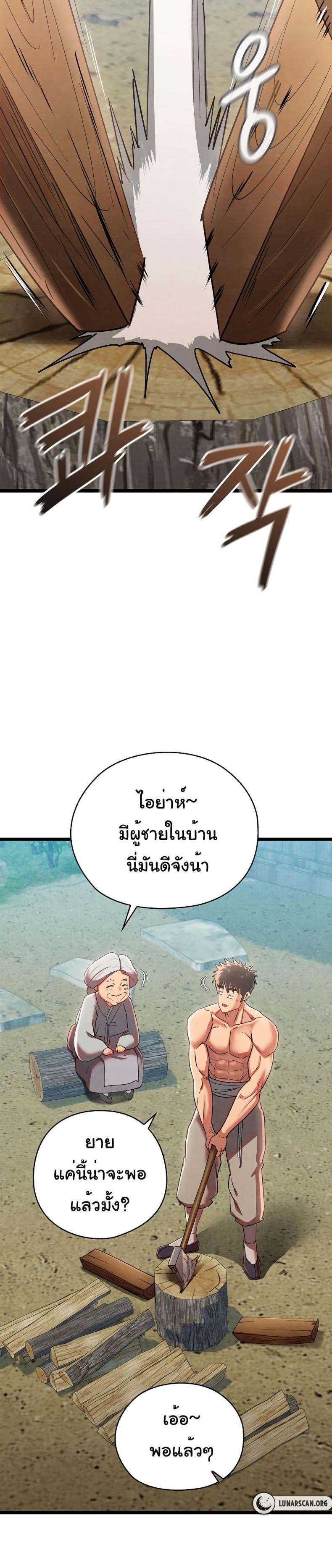 page-38
