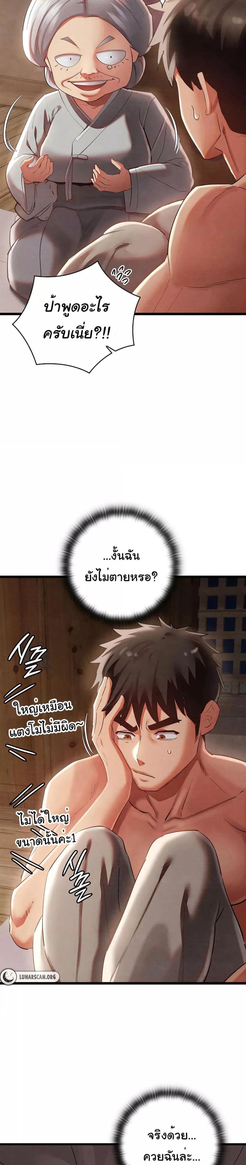page-18