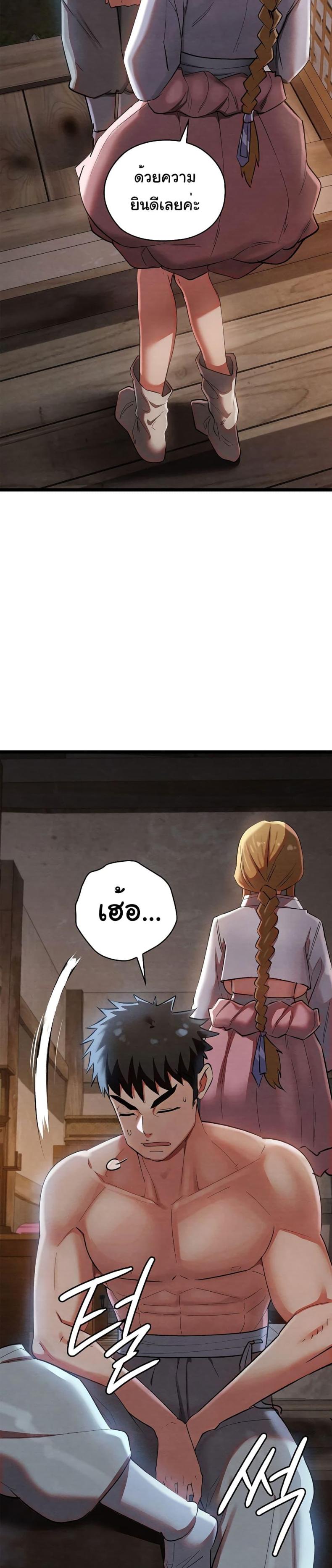 page-29