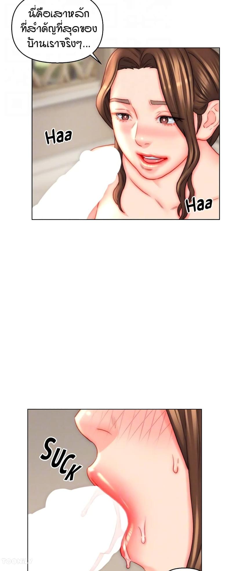 page-23