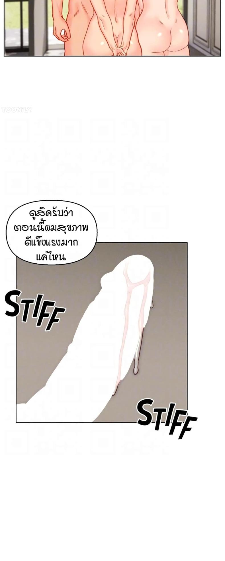 page-21