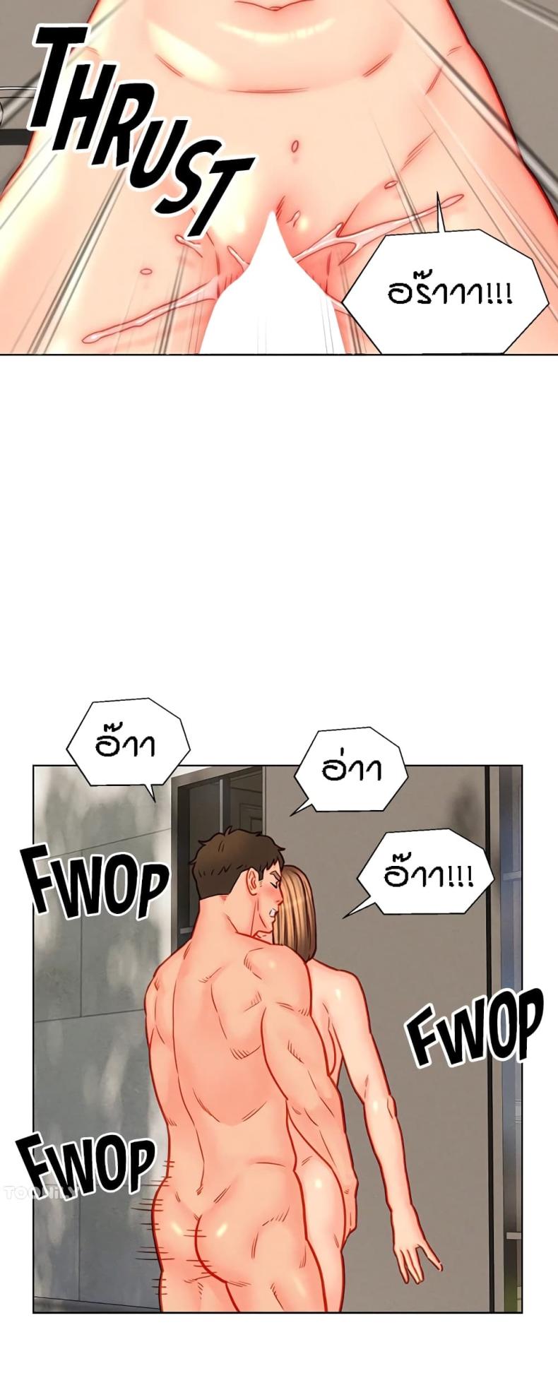 page-7