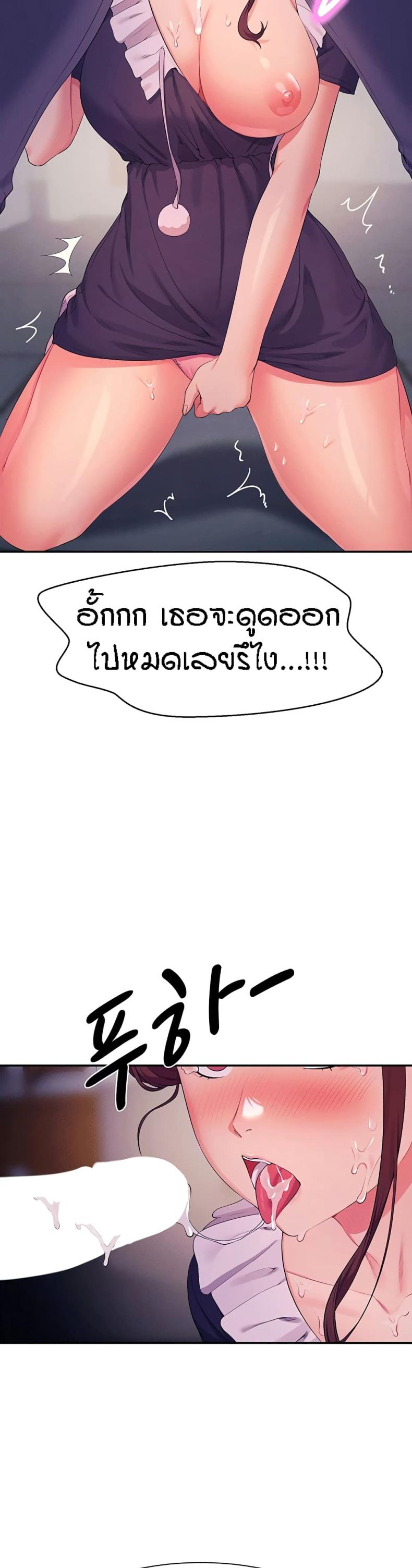 page-37