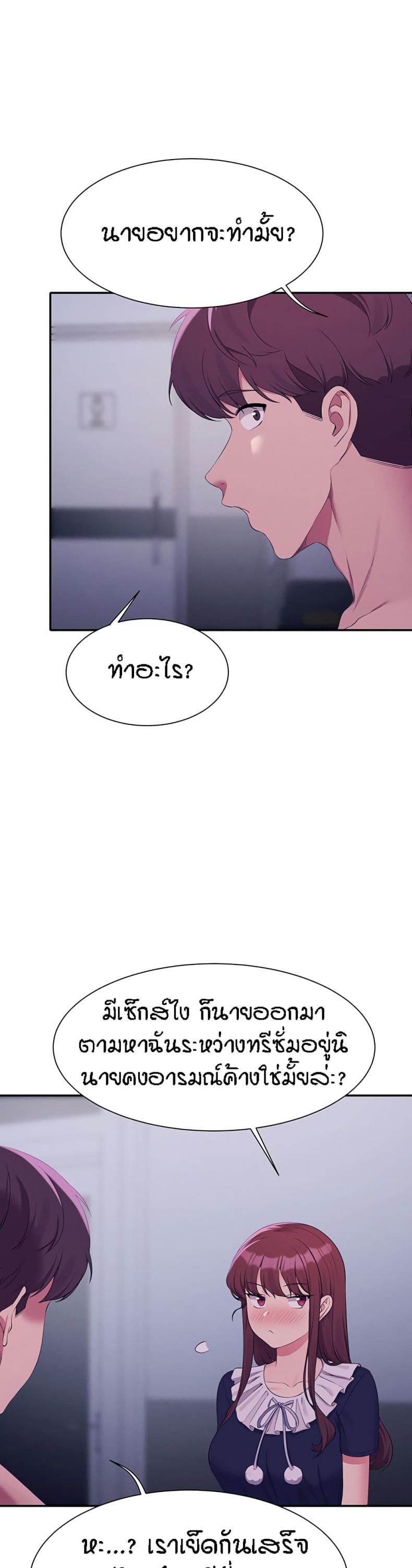 page-14