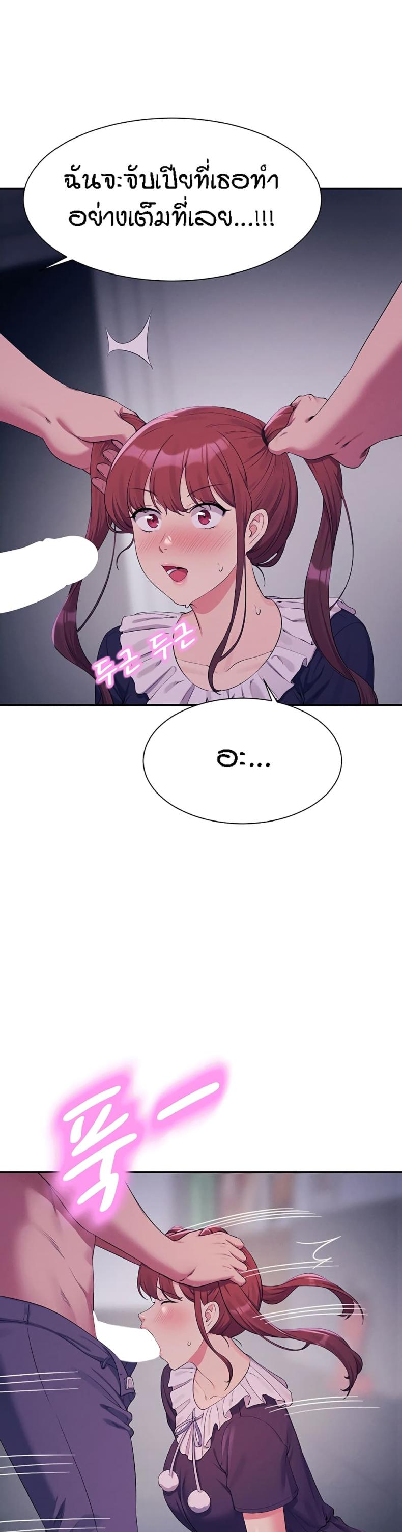 page-23