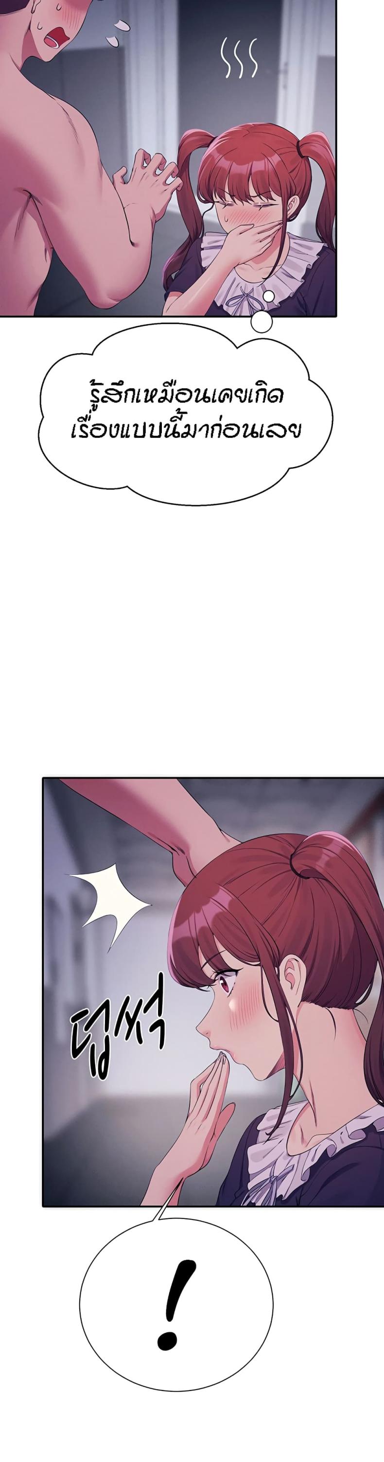 page-22