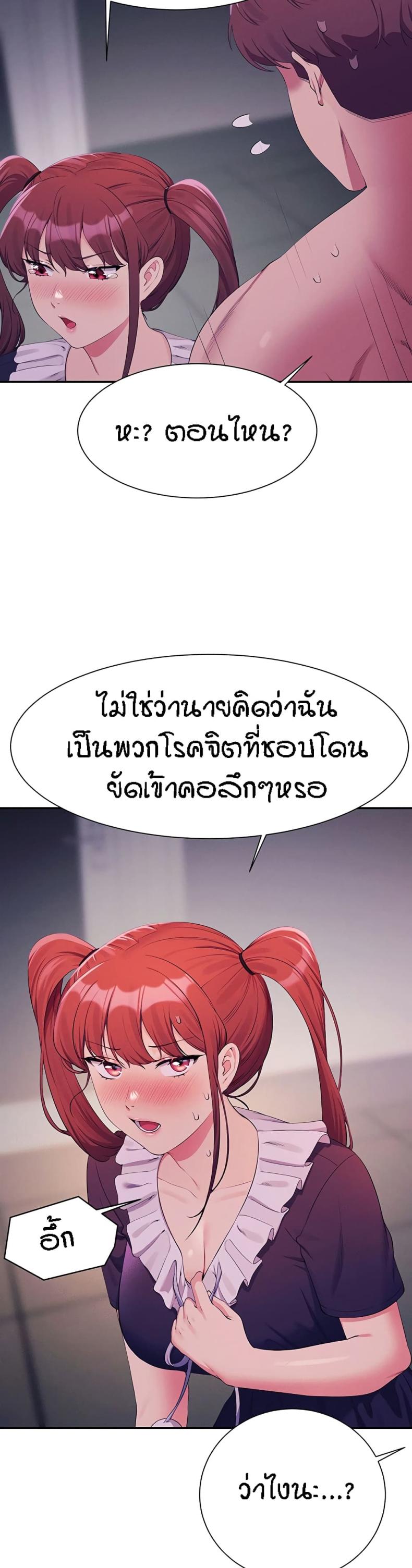 page-28