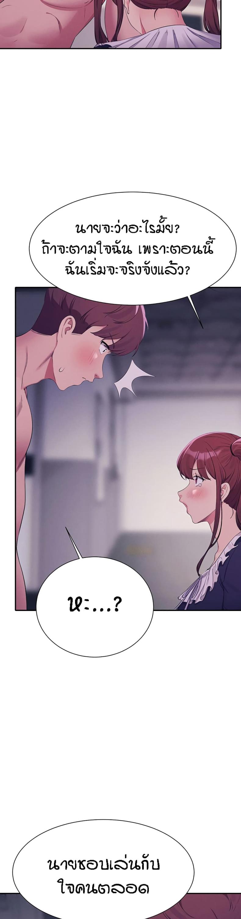 page-27