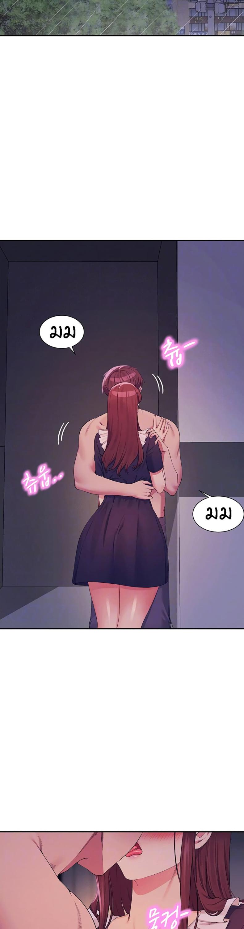 page-7