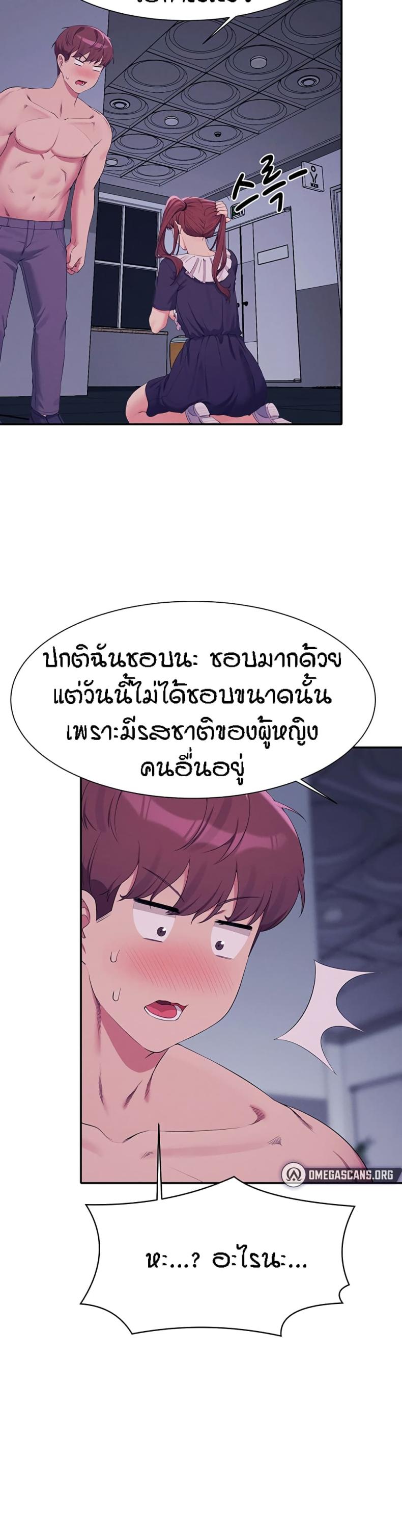 page-39
