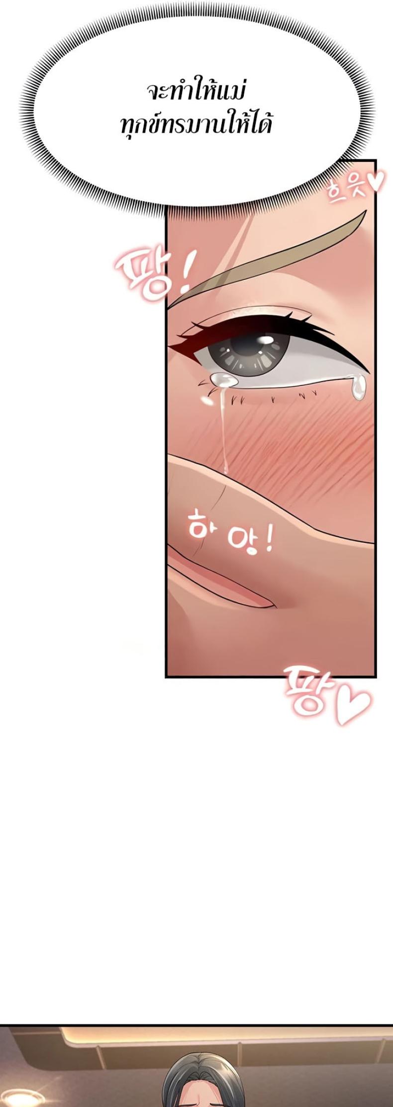 page-43