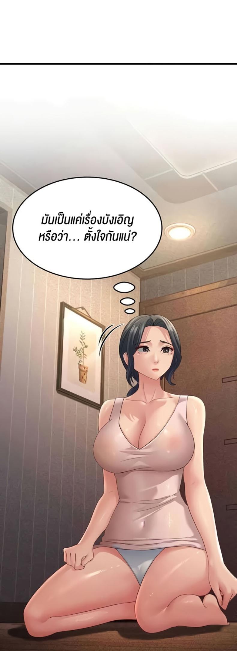 page-54