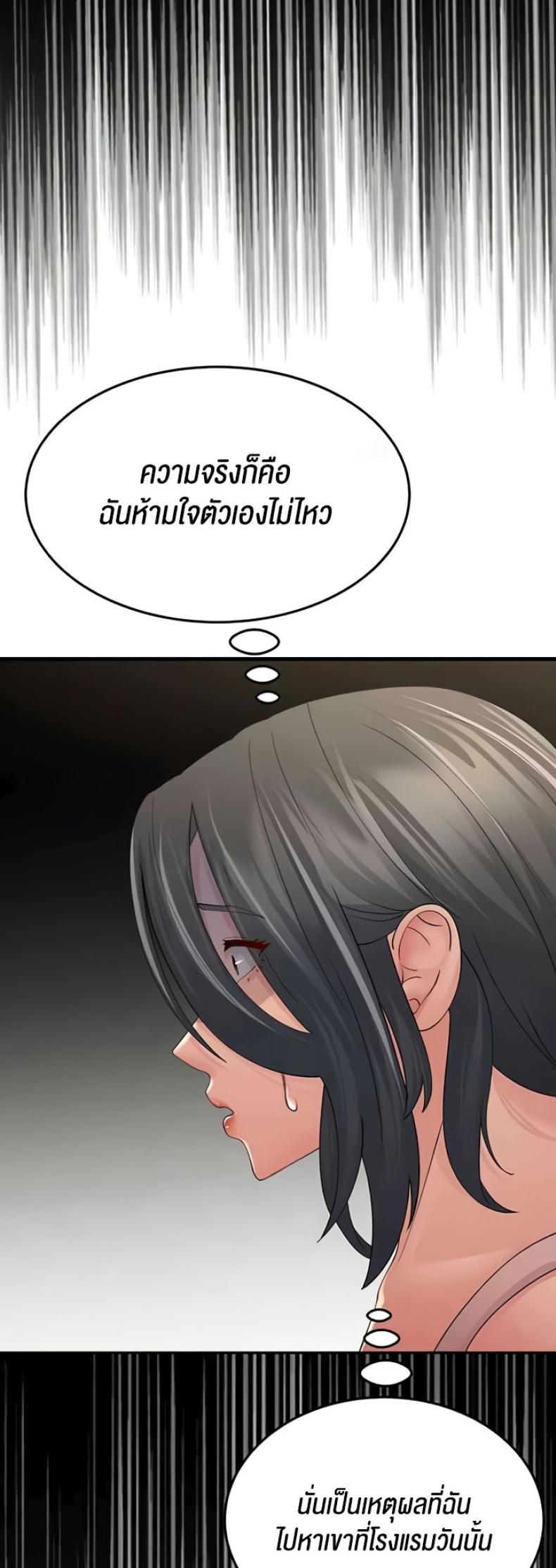 page-47