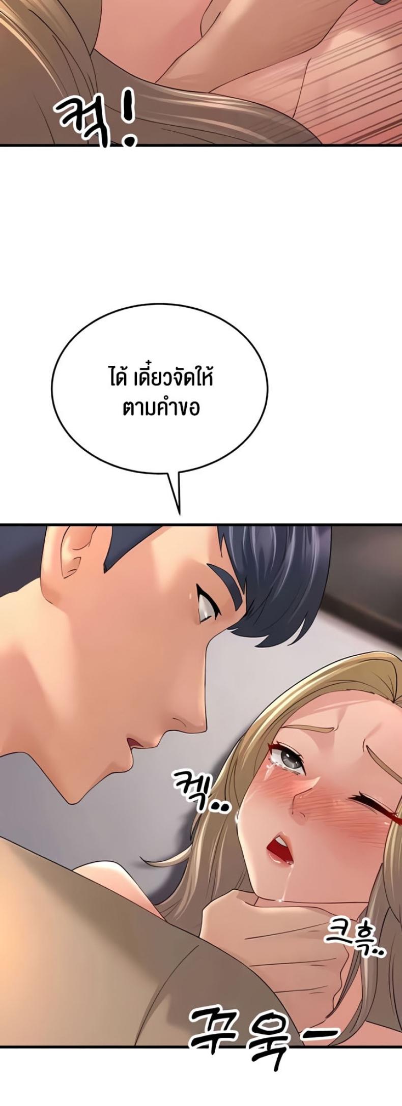 page-60