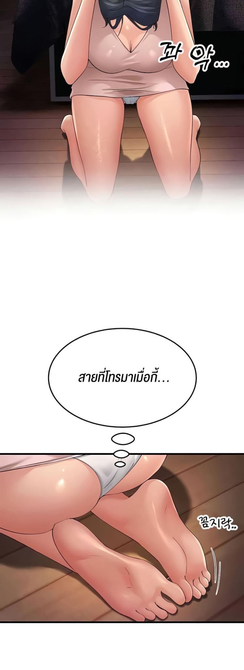page-53