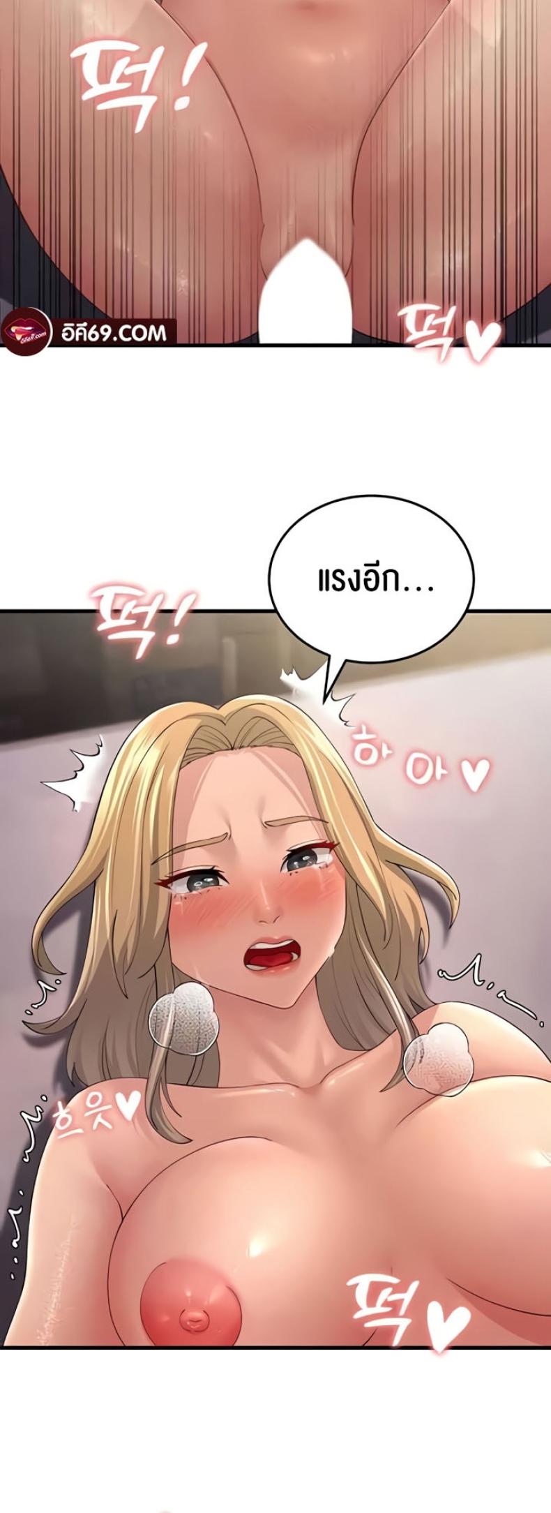 page-56