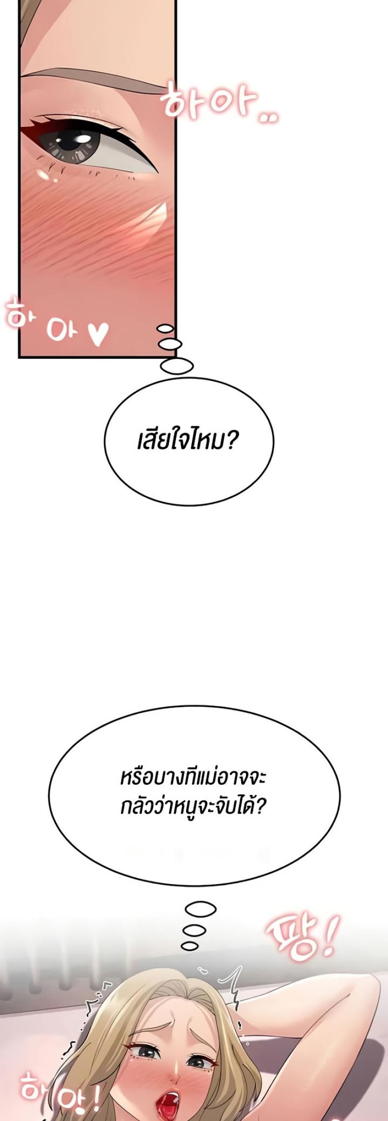 page-38