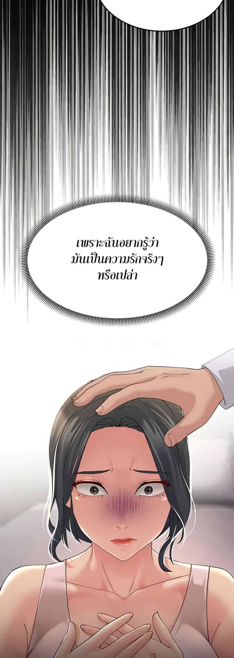 page-48
