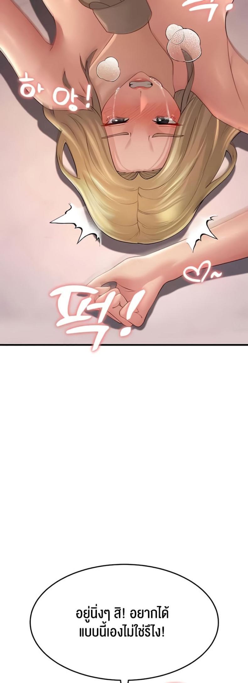 page-62