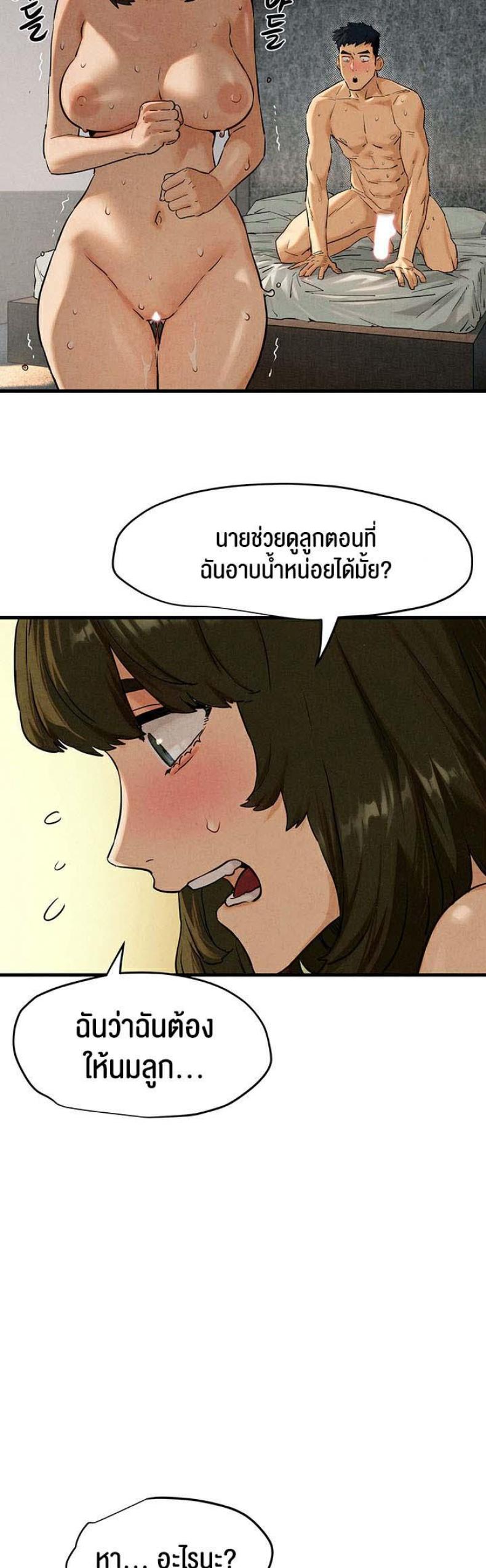page-33