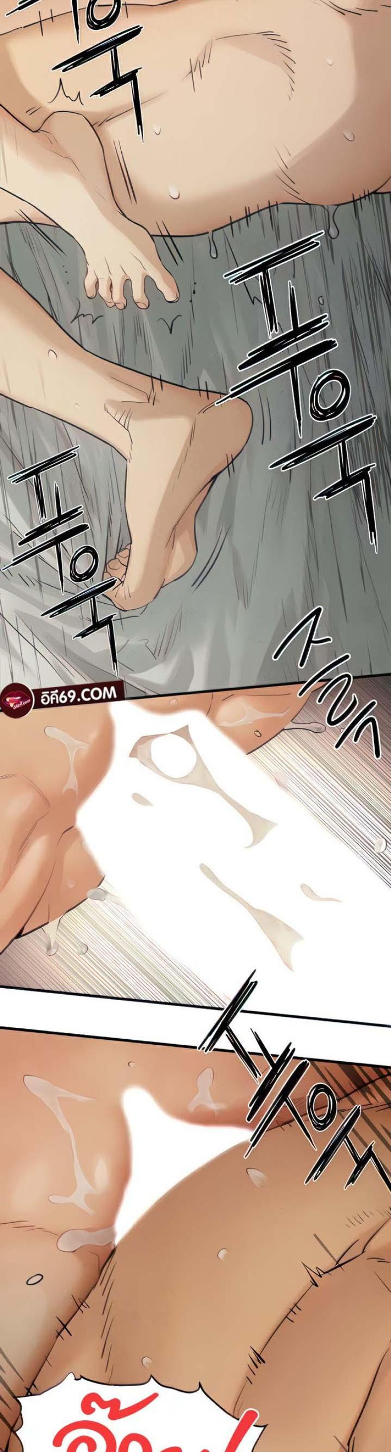 page-14