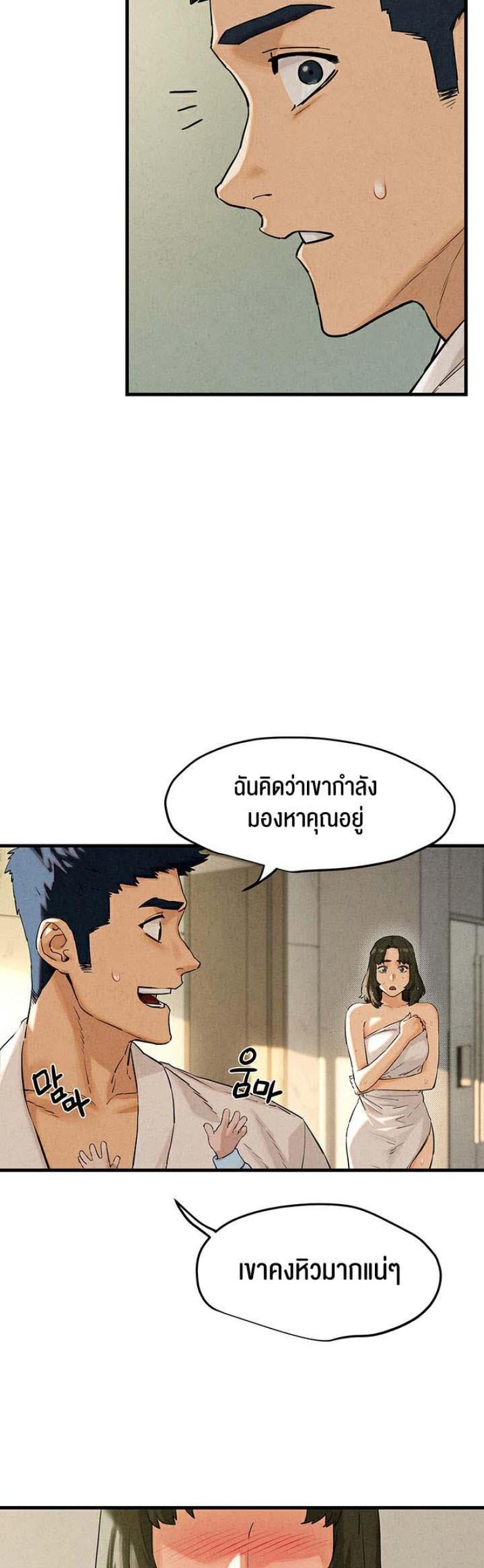 page-38