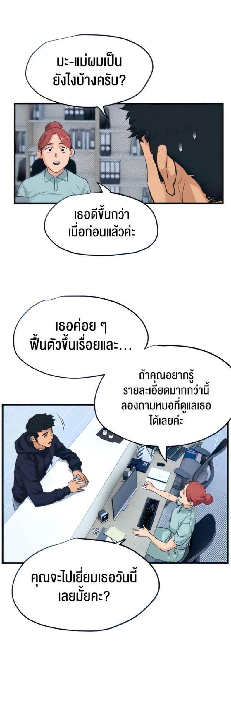 page-18