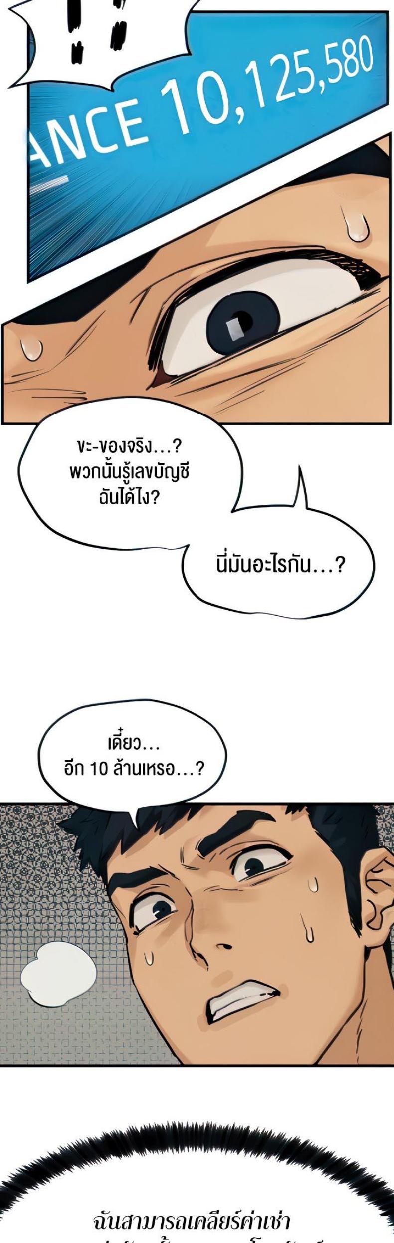 page-10