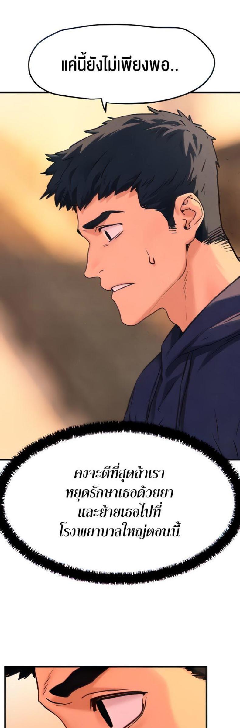 page-26
