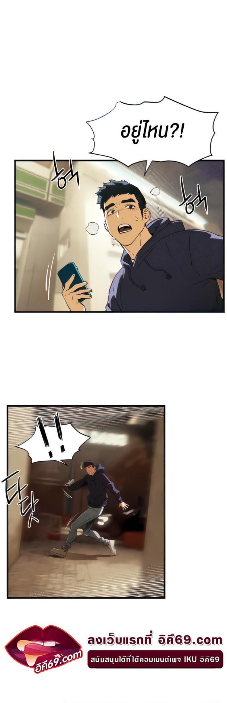page-32