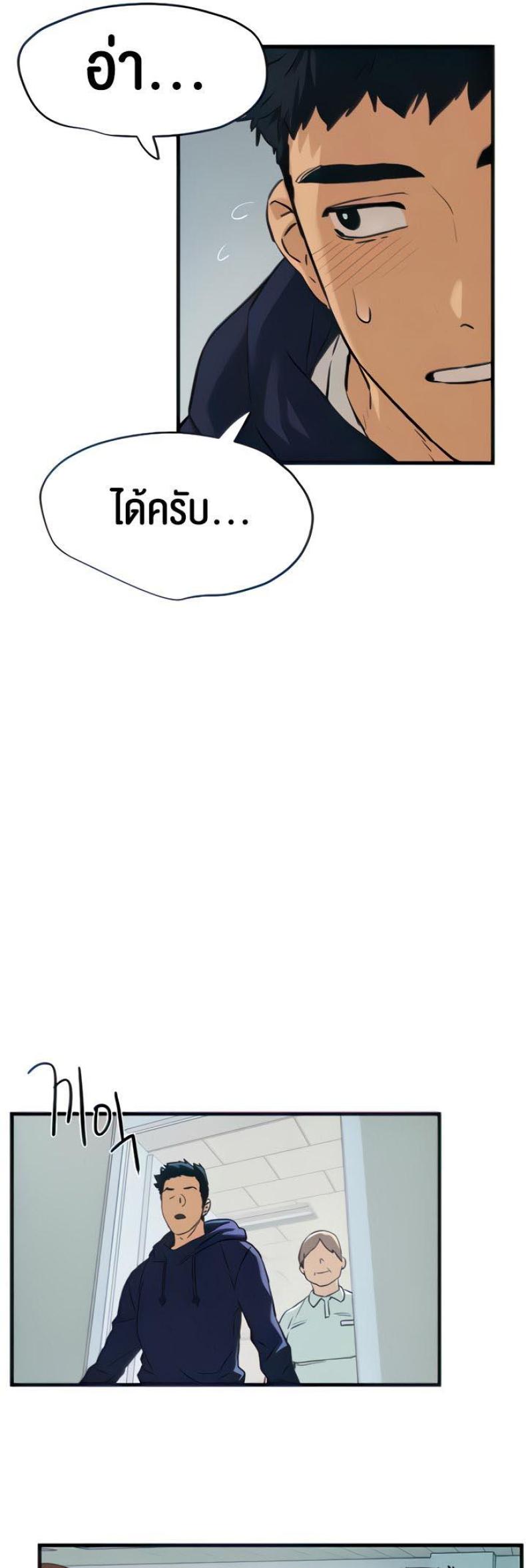 page-19