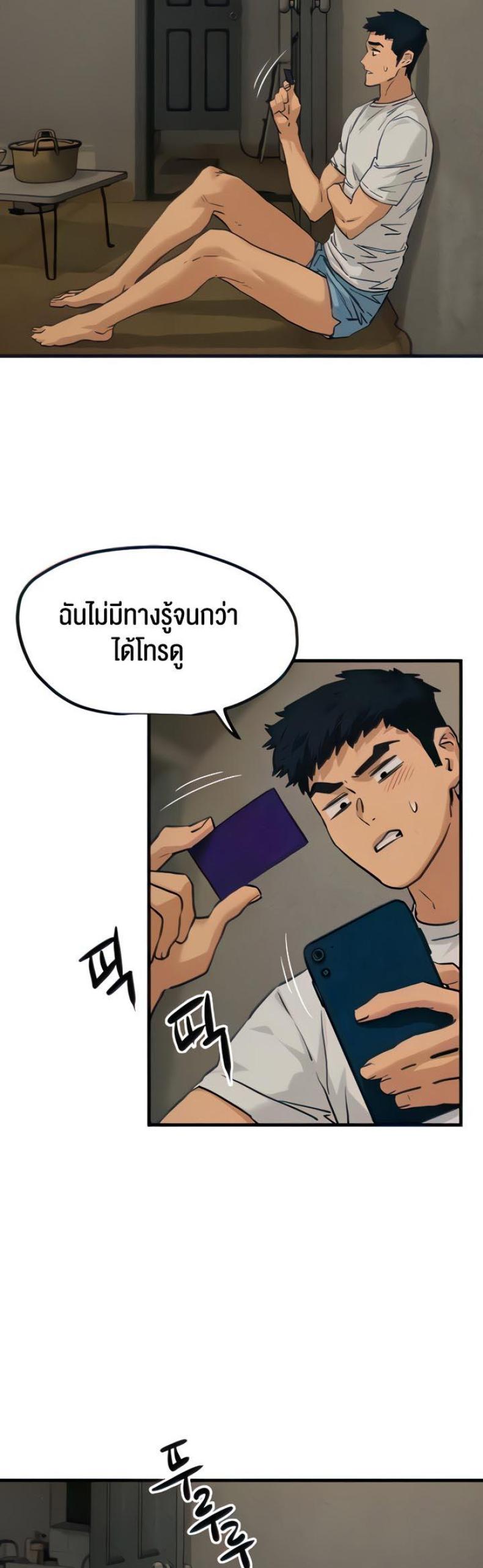 page-4