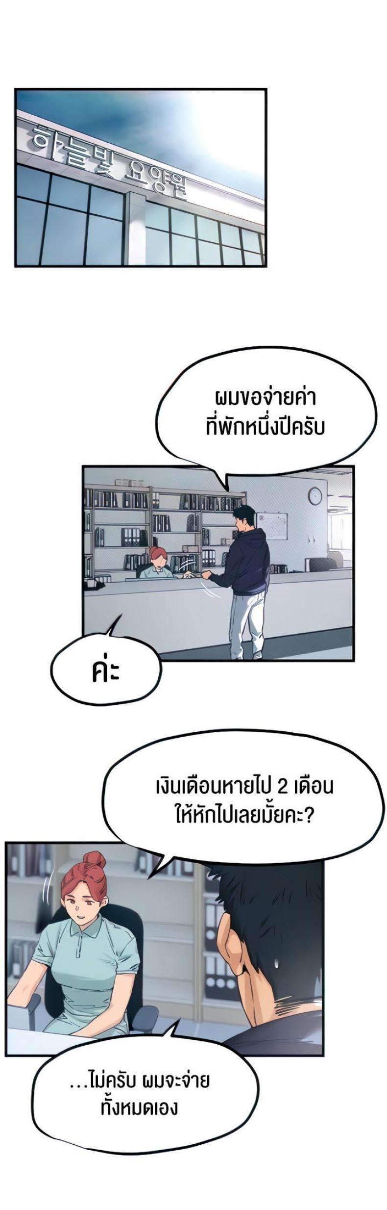 page-16