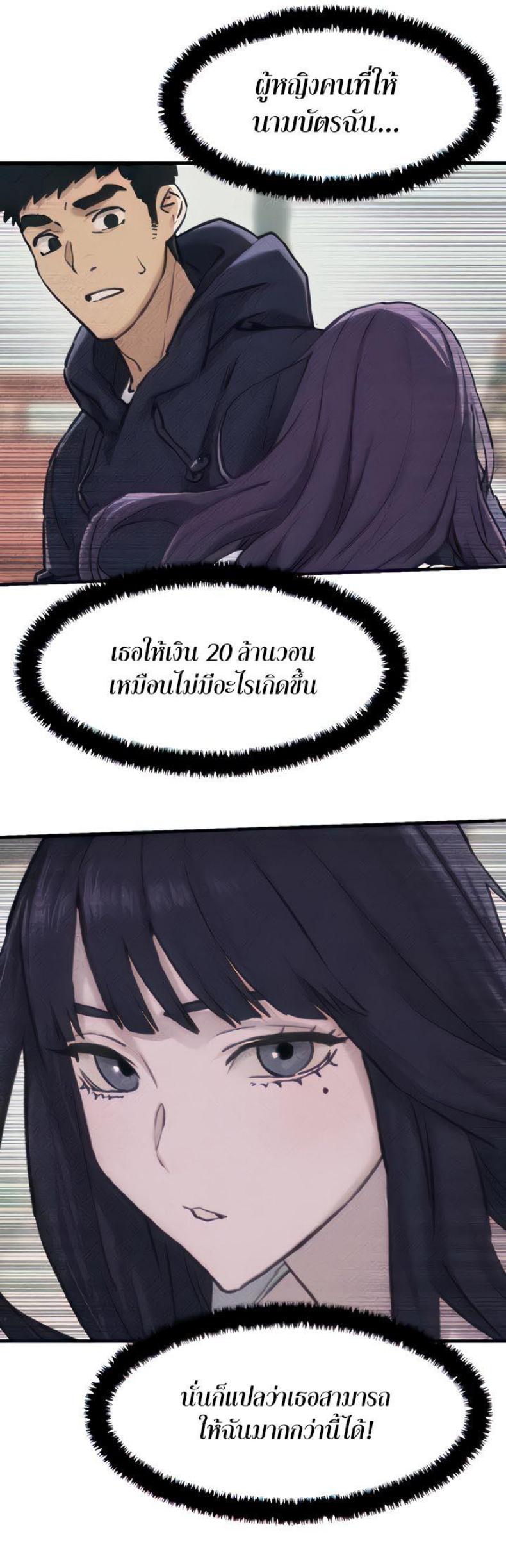page-31