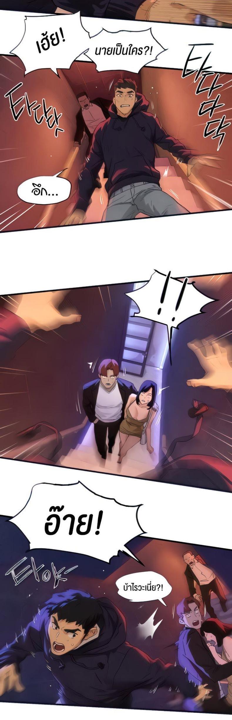 page-36
