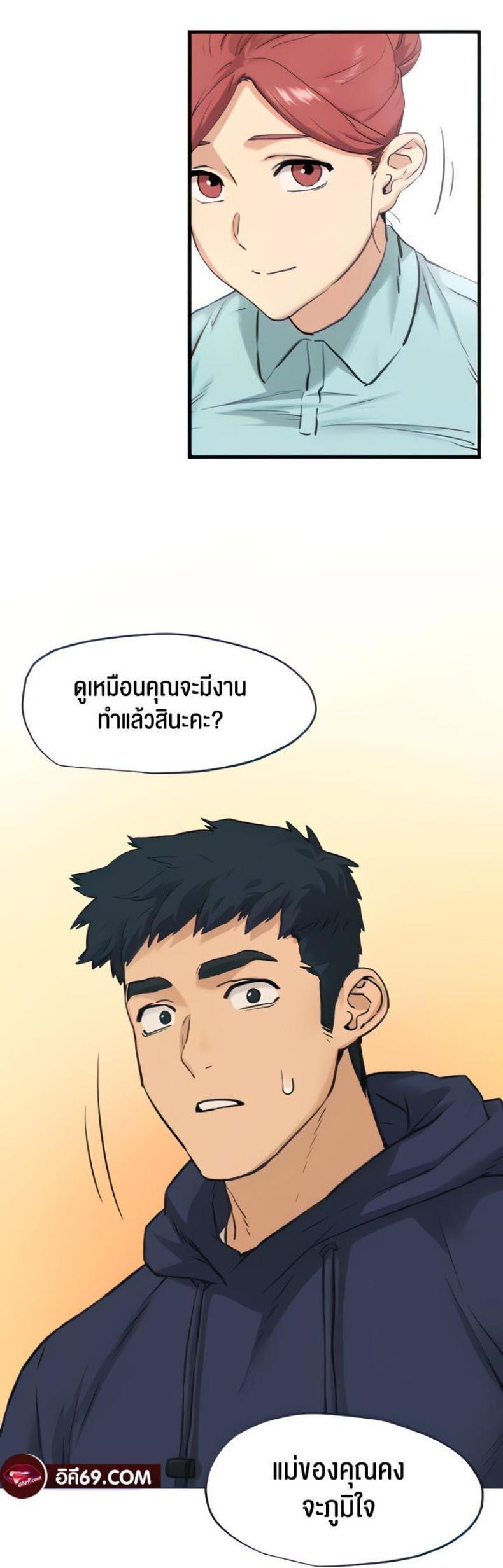 page-17