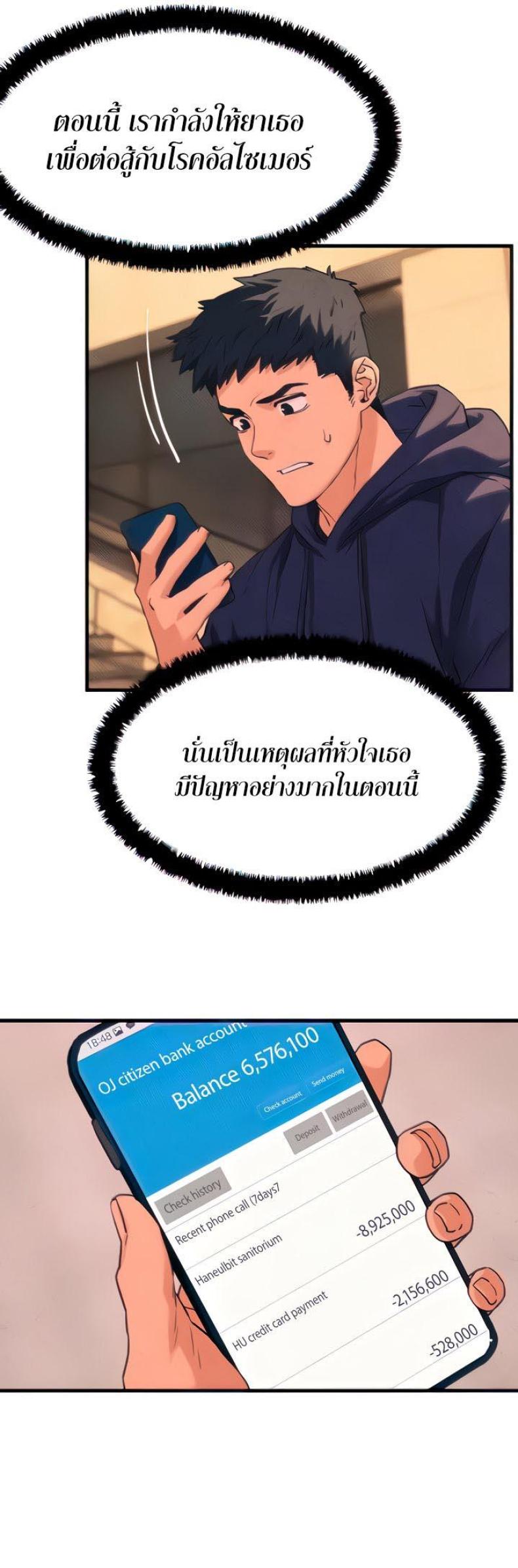 page-25