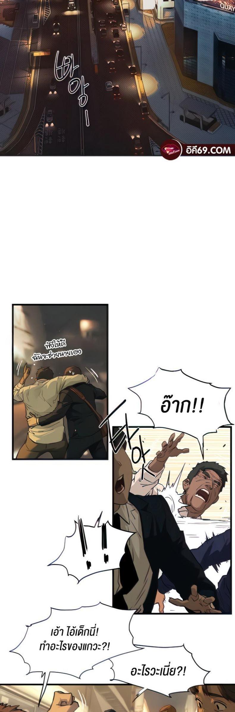 page-29