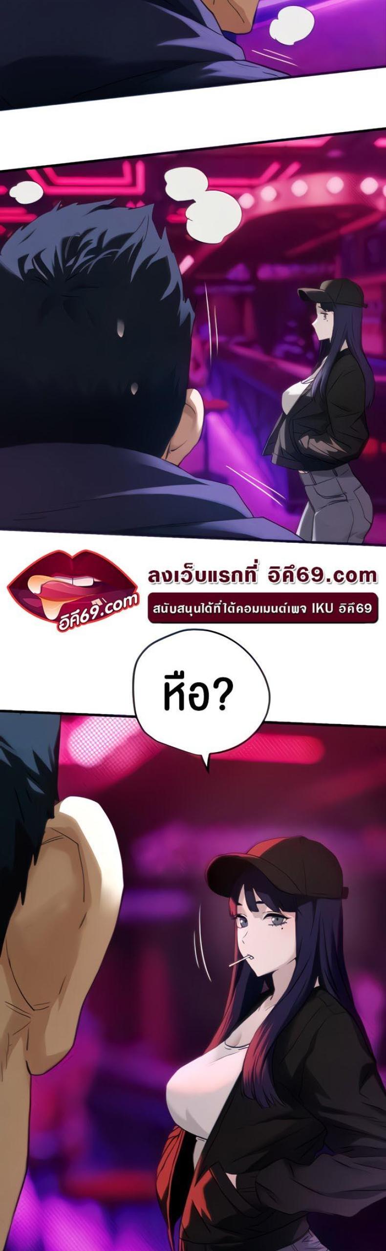 page-38