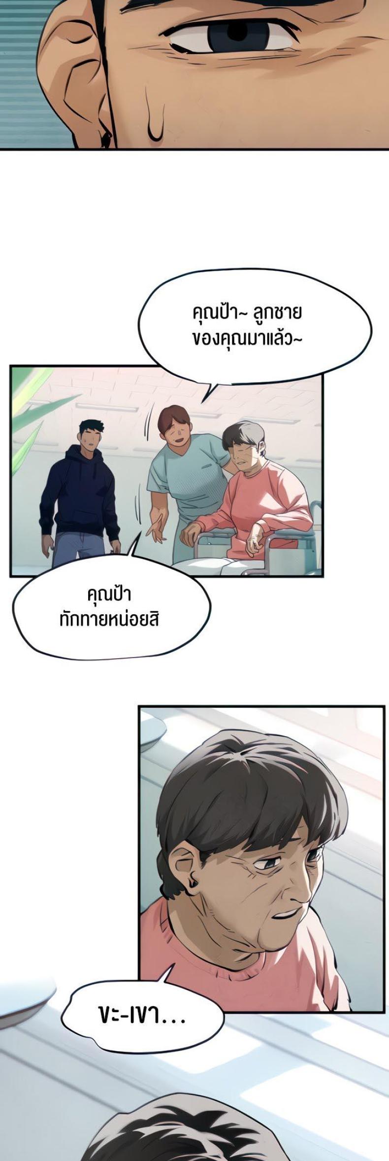 page-21